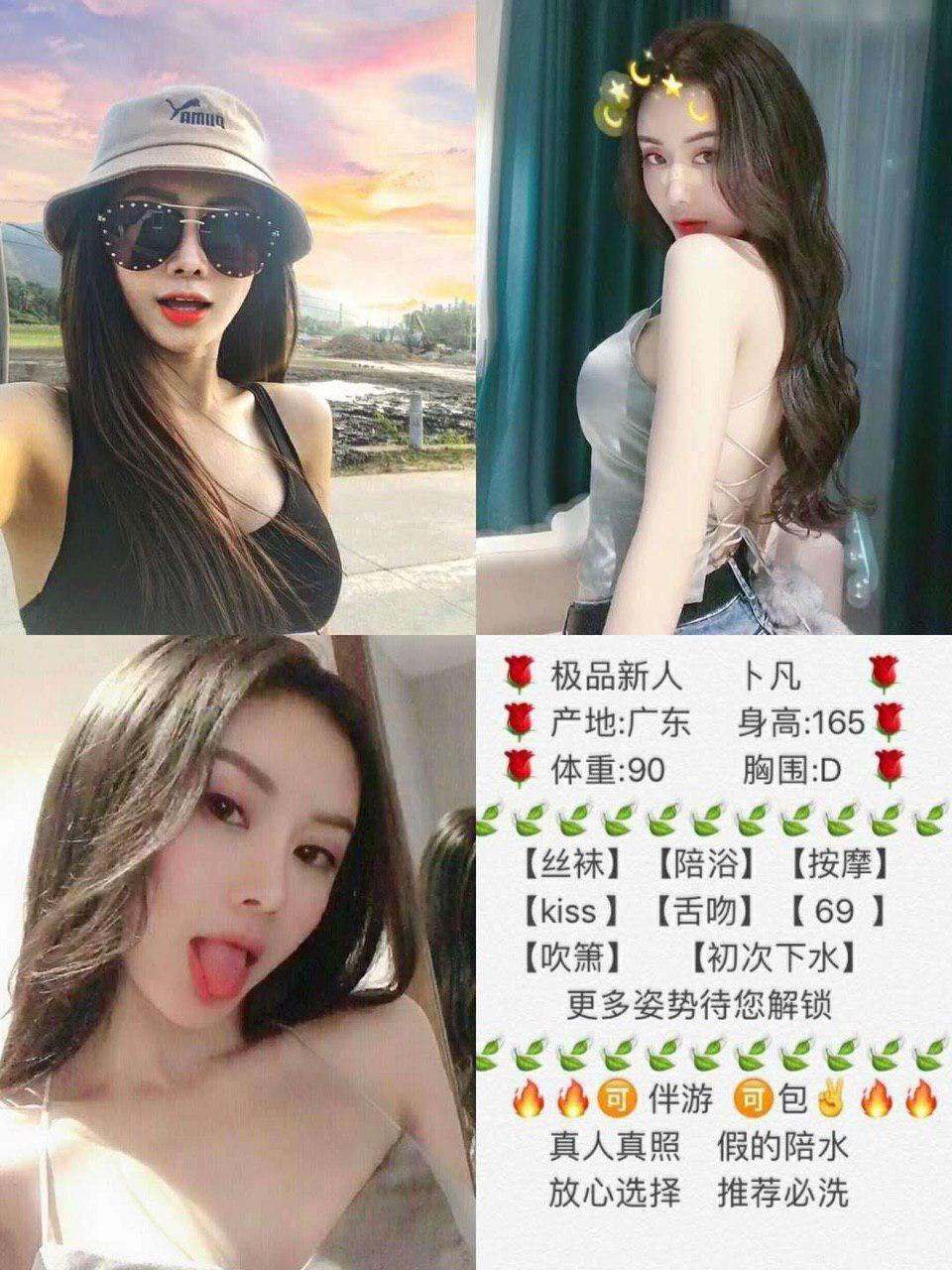 今夜的夜莺私语无码版